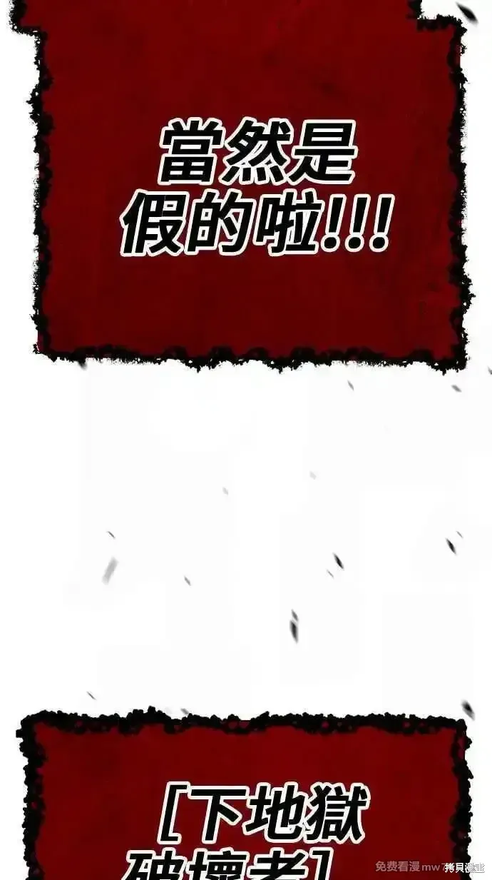 第二季 第30话 第324页