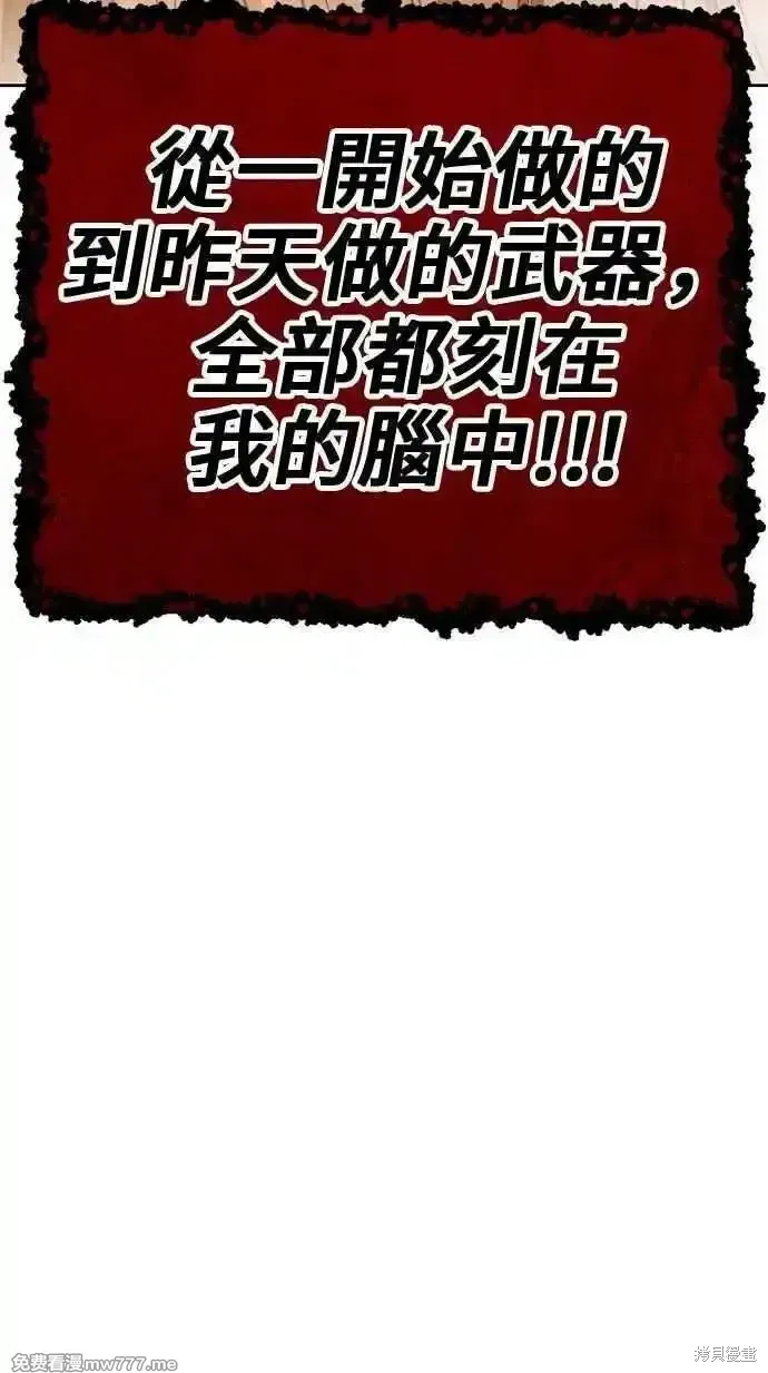 第二季 第30话 第328页