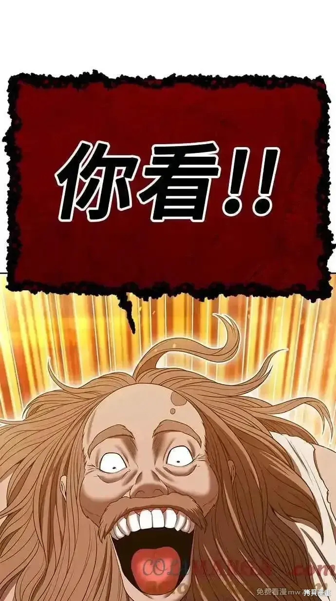 第二季 第30话 第329页