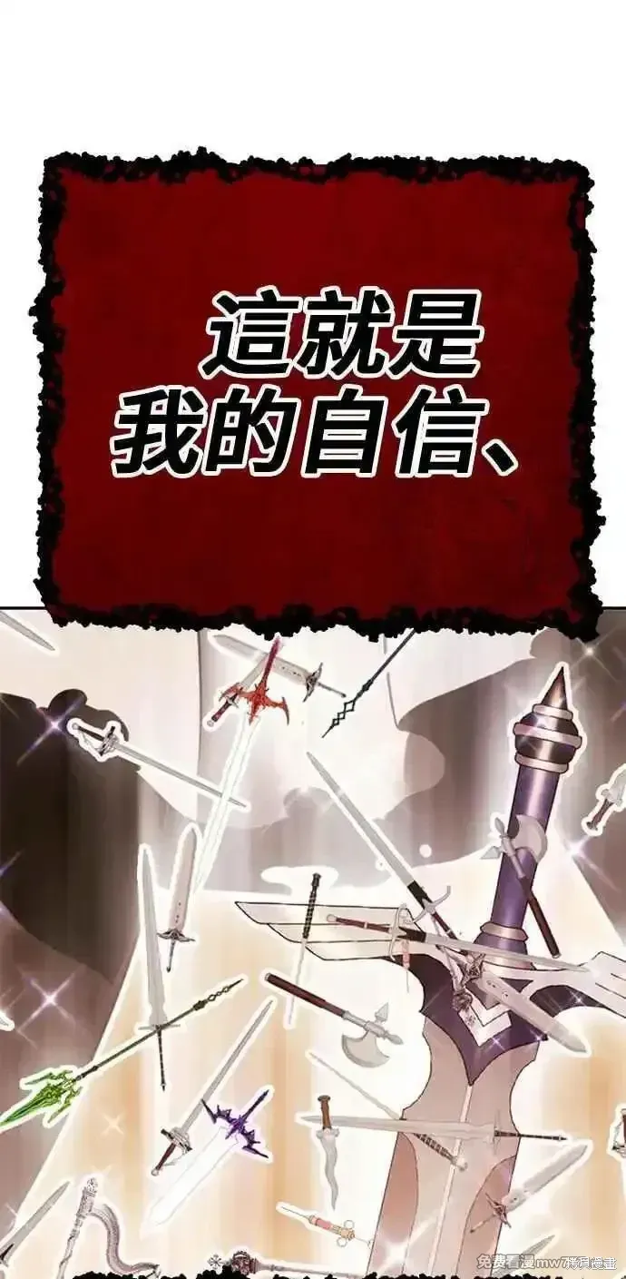 第二季 第30话 第332页