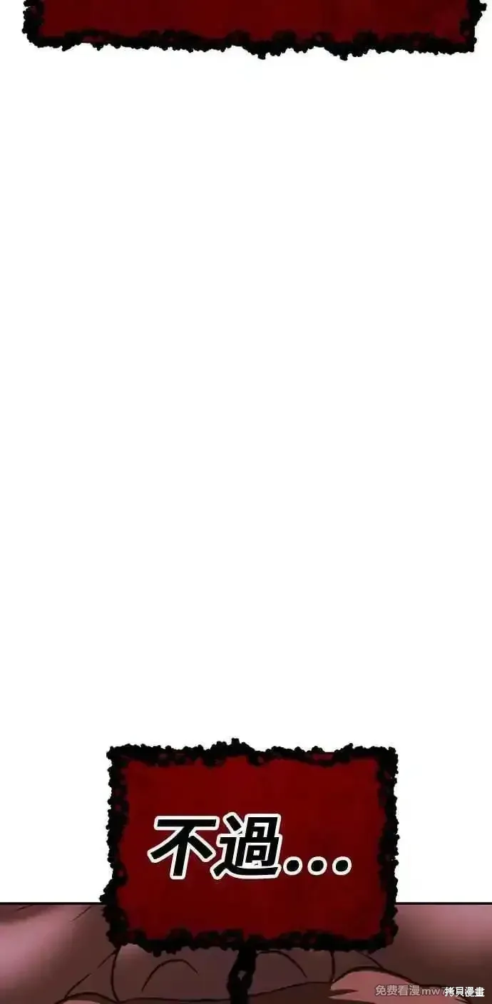 第二季 第30话 第334页