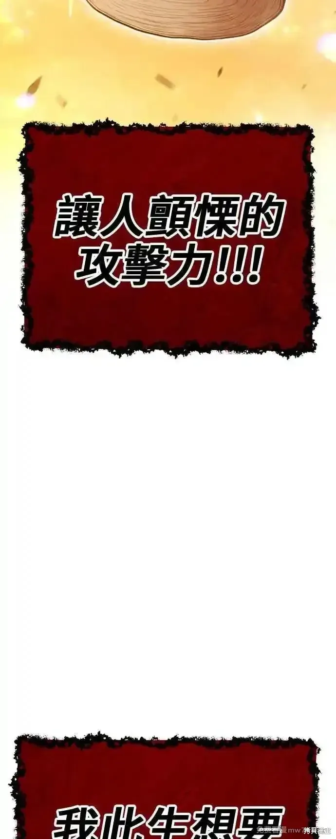 第二季 第30话 第342页