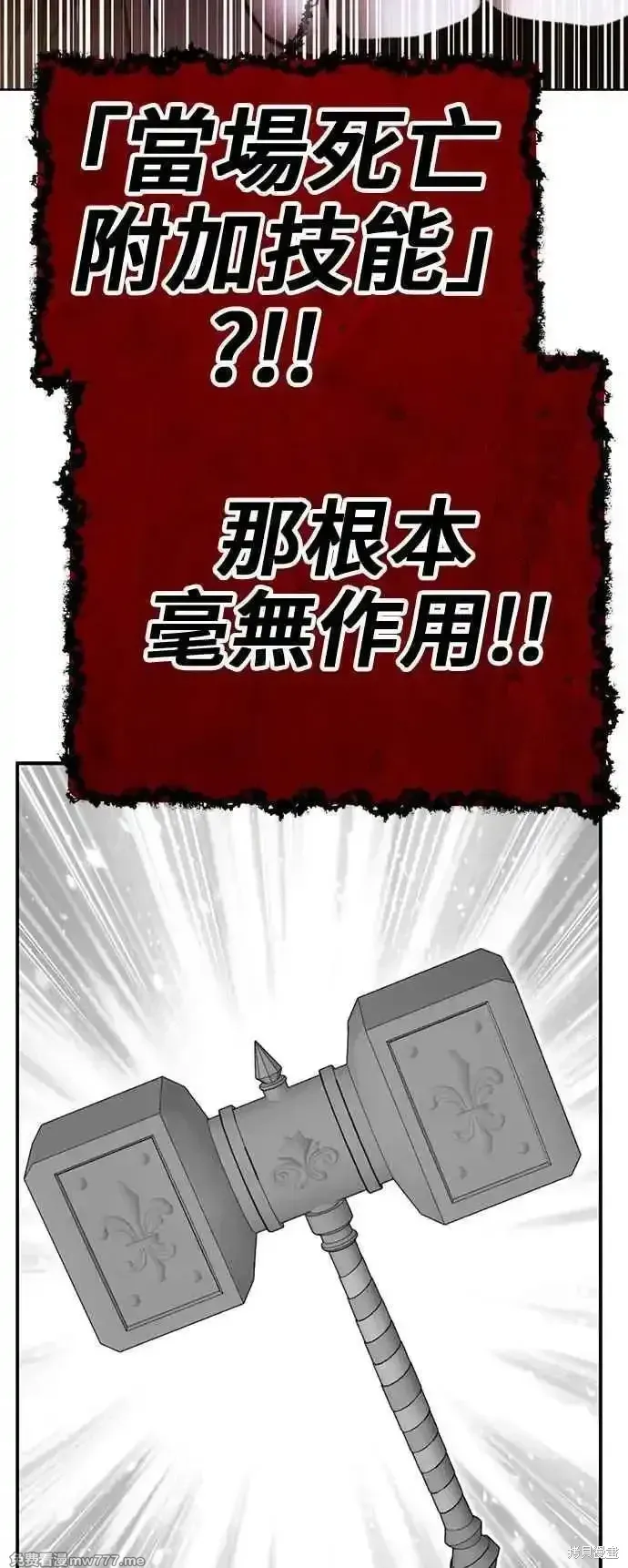 第二季 第30话 第344页
