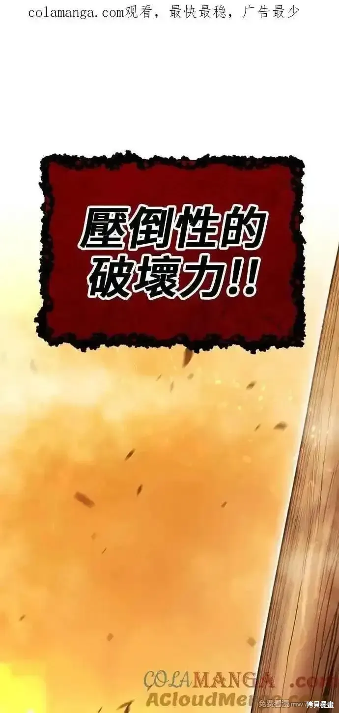 第二季 第31话 第1页