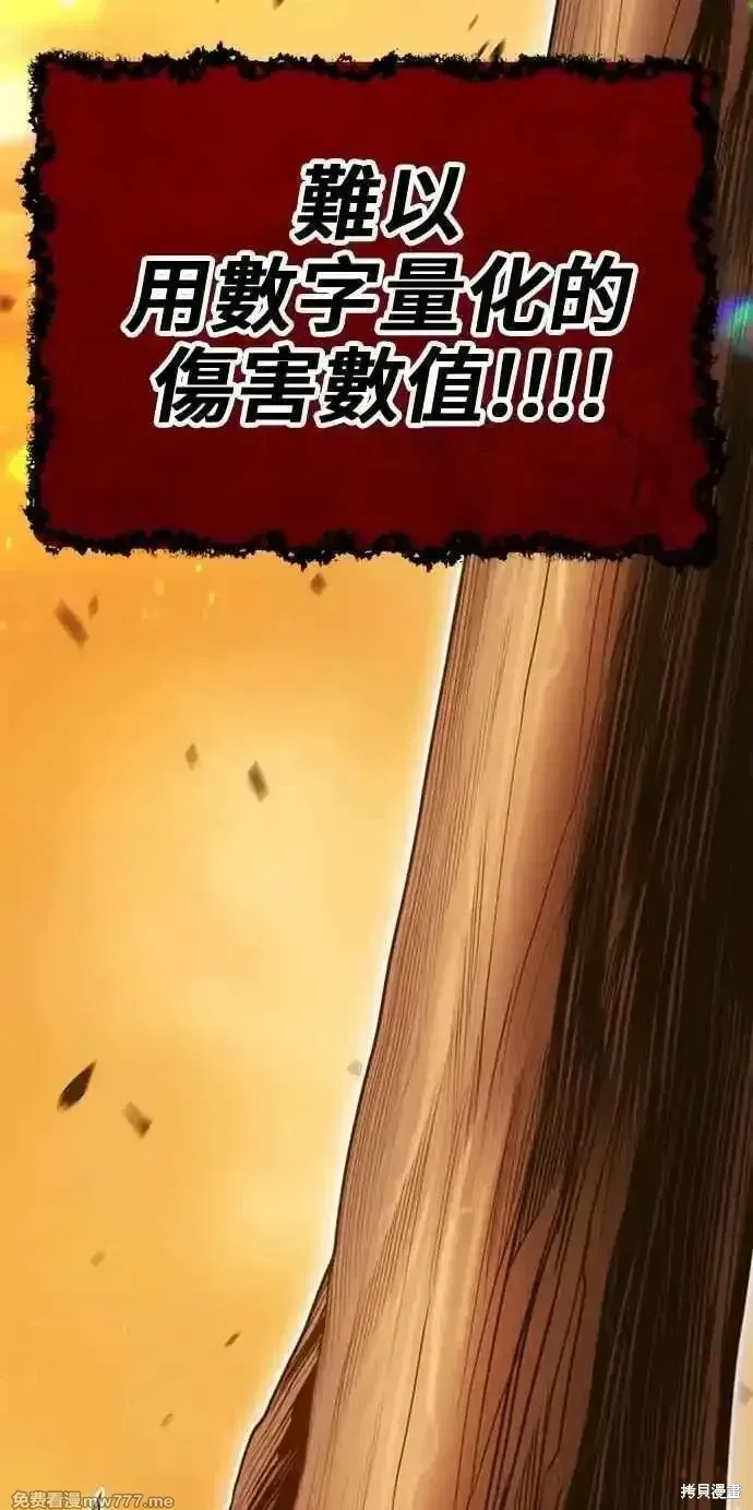 第二季 第31话 第2页