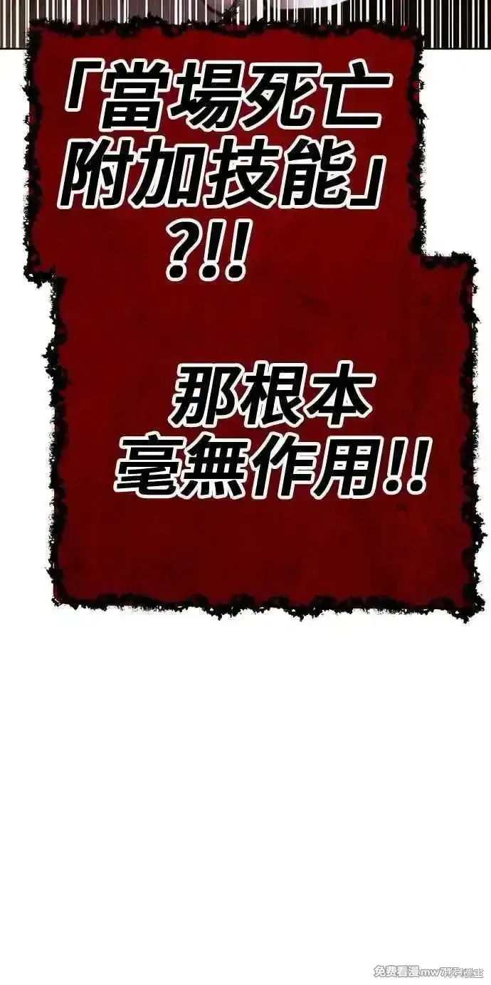 第二季 第31话 第6页