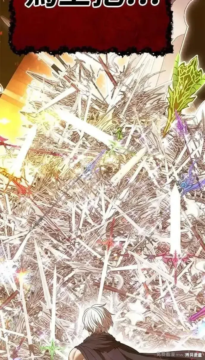 第二季 第31话 第10页