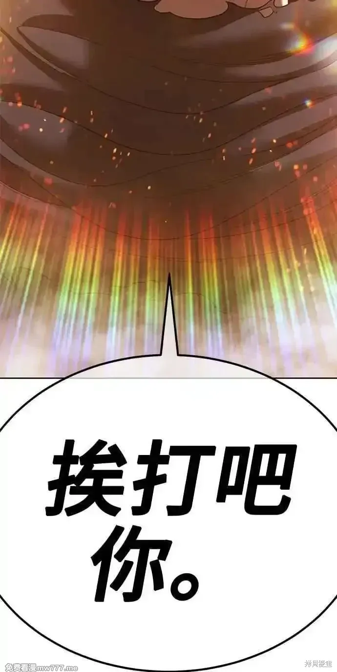 第二季 第31话 第15页