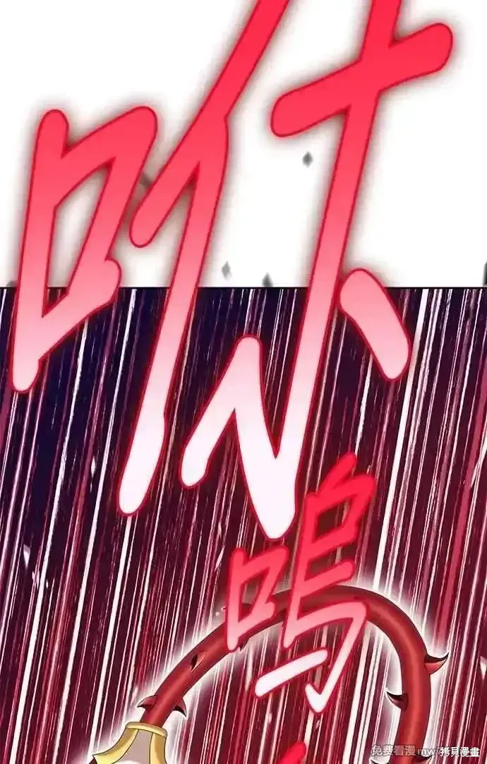第二季 第31话 第20页