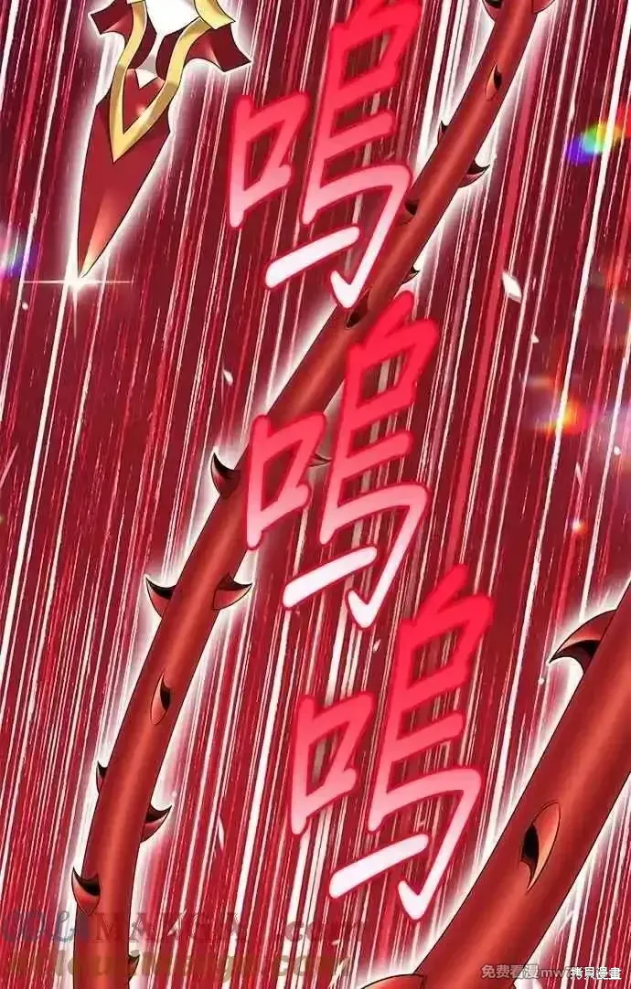 第二季 第31话 第21页