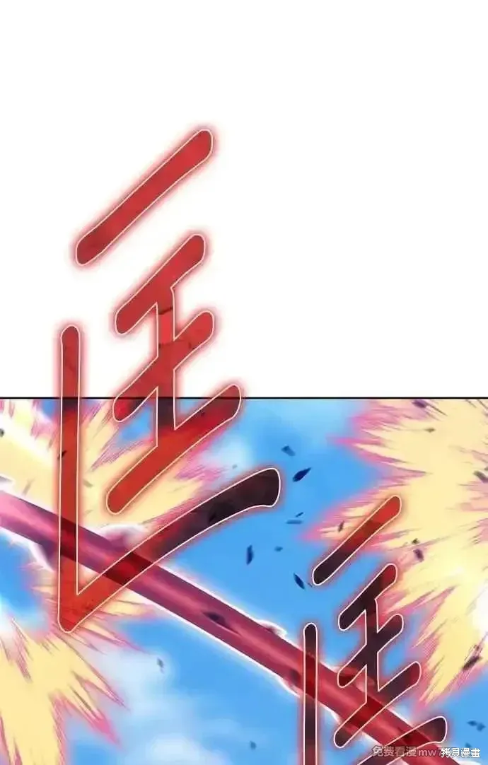 第二季 第31话 第23页