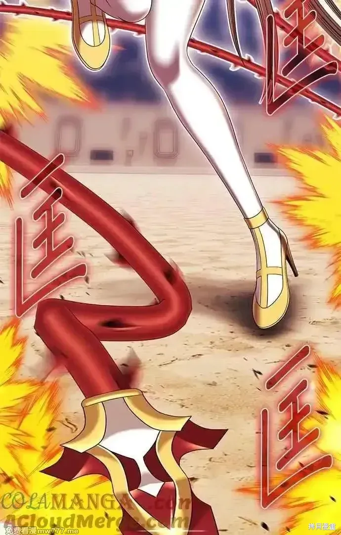 第二季 第31话 第25页