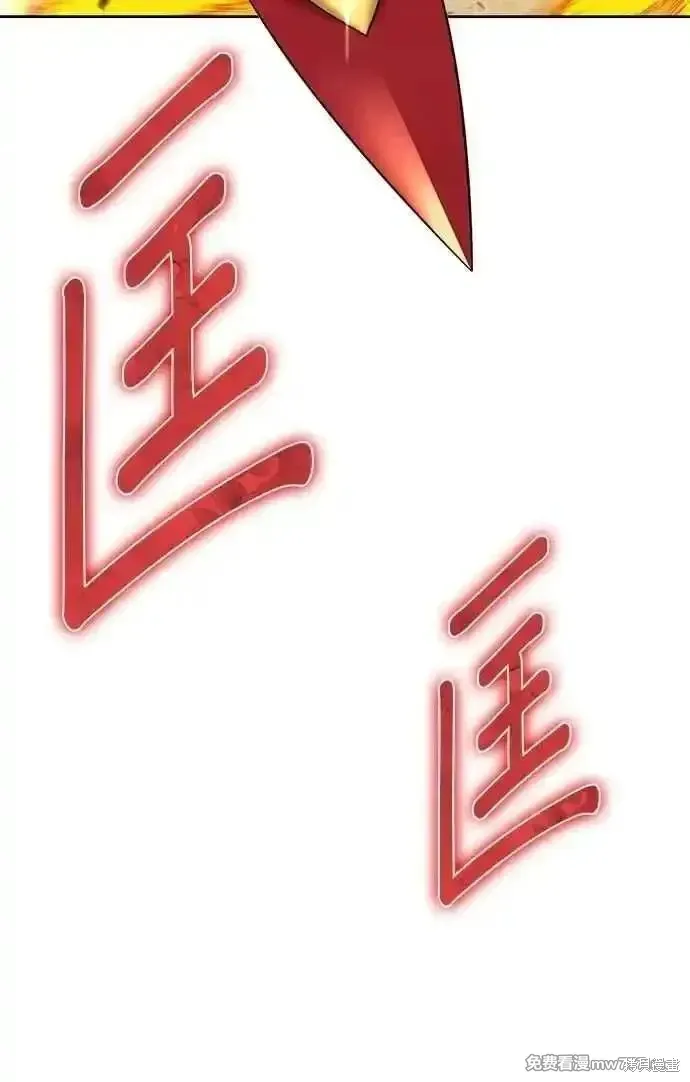 第二季 第31话 第26页