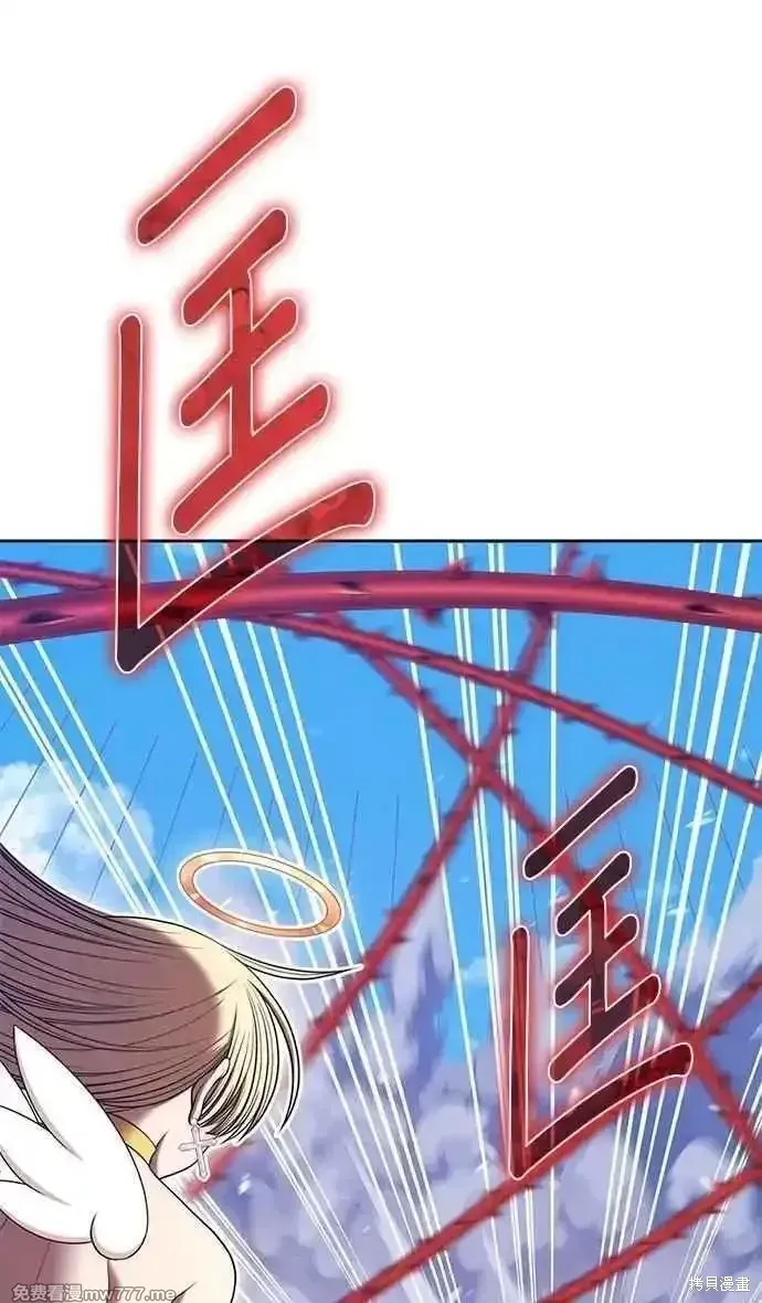 第二季 第31话 第27页