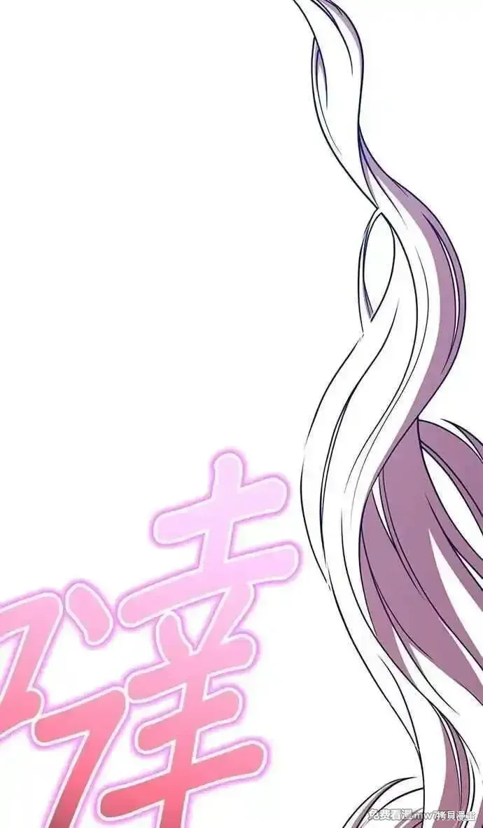 第二季 第31话 第35页