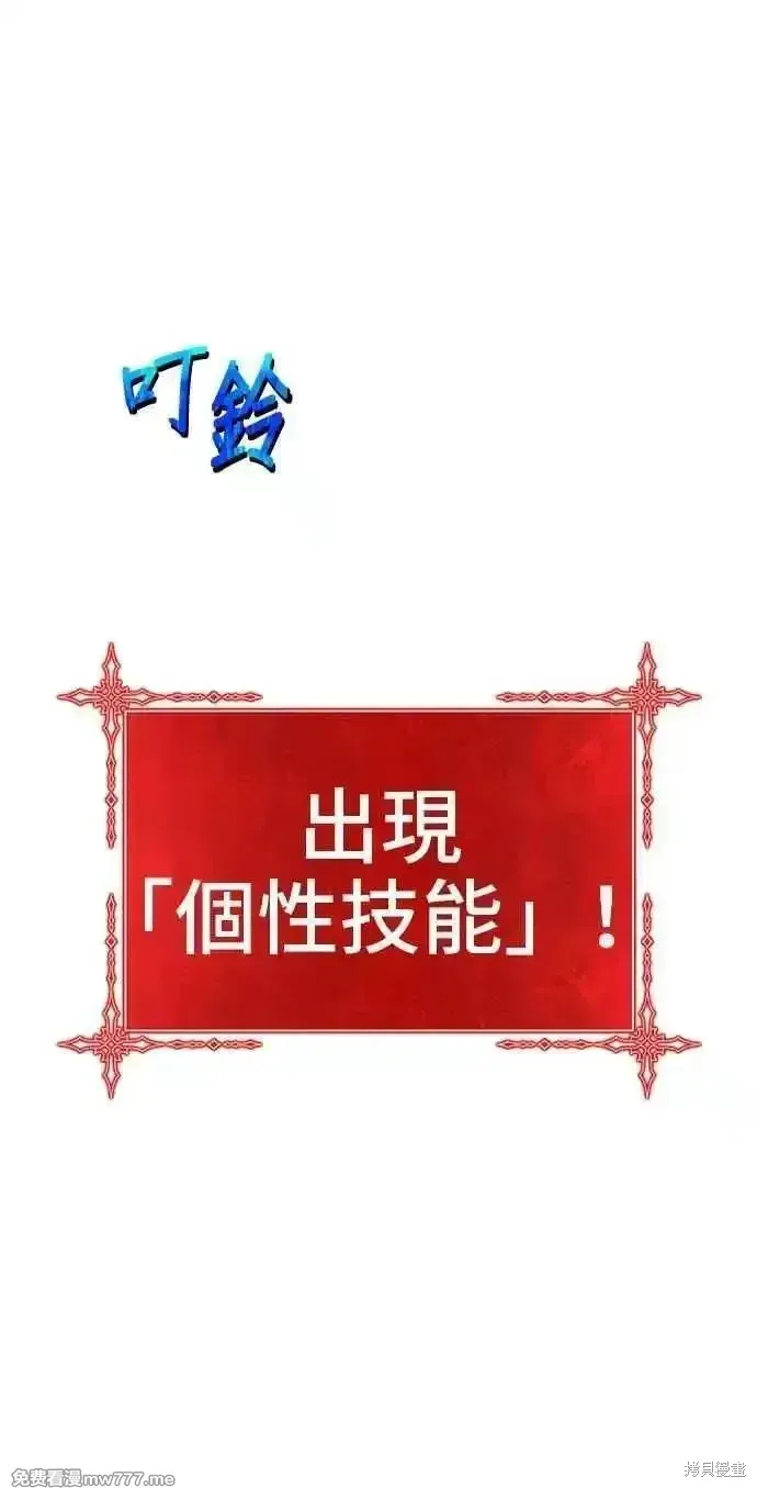 第二季 第31话 第42页