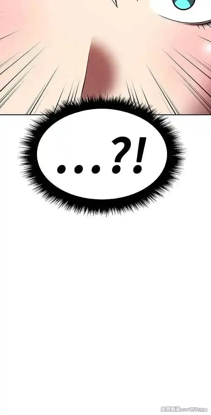 第二季 第31话 第44页