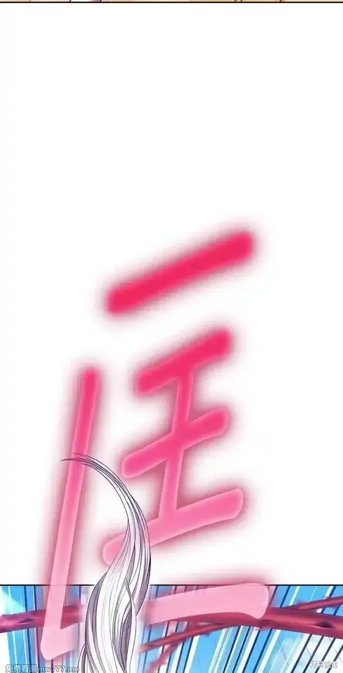 第二季 第31话 第48页