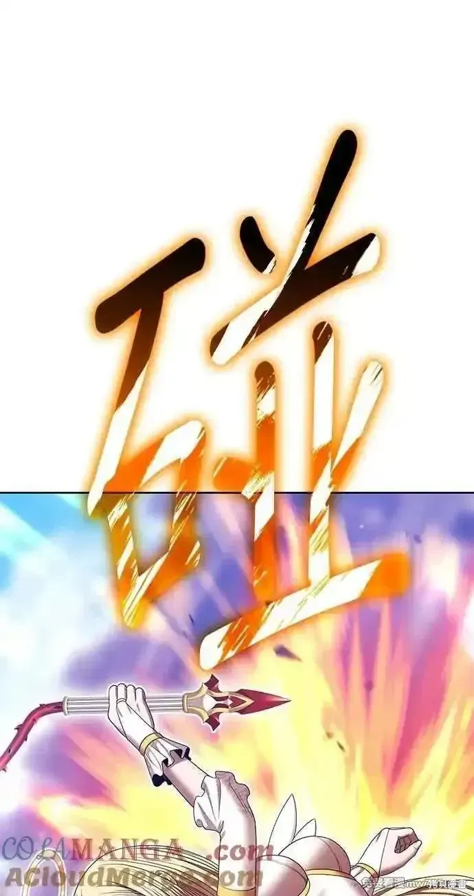 第二季 第31话 第53页
