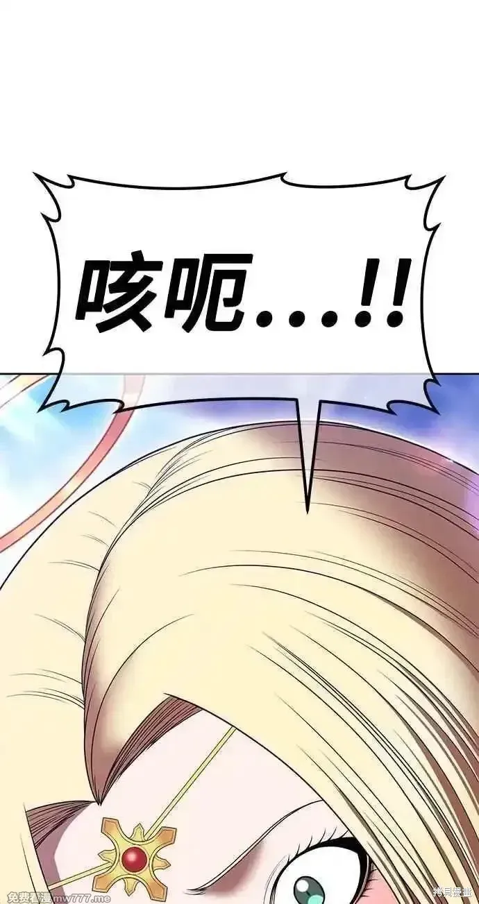 第二季 第31话 第55页