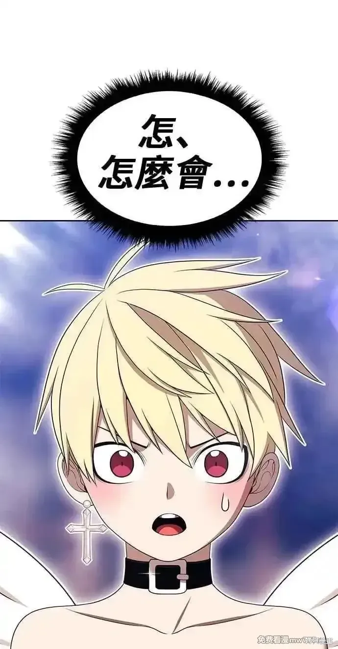 第二季 第31话 第62页