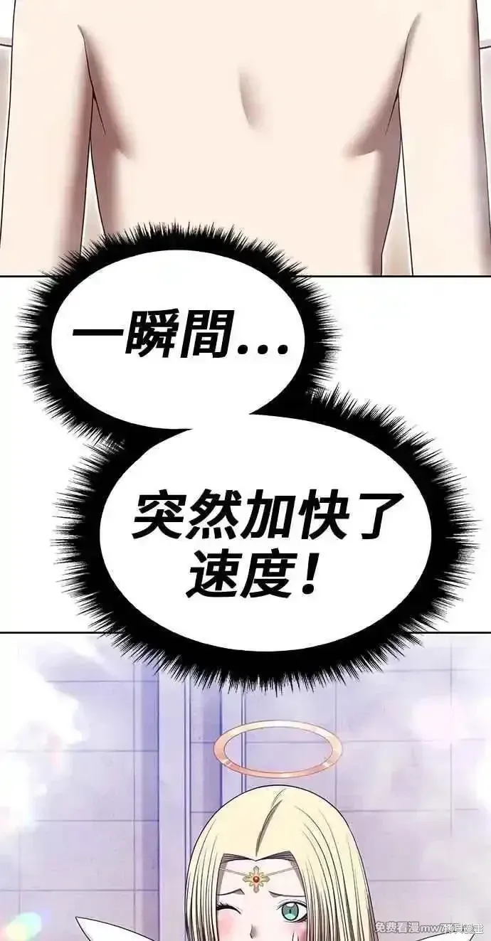 第二季 第31话 第63页
