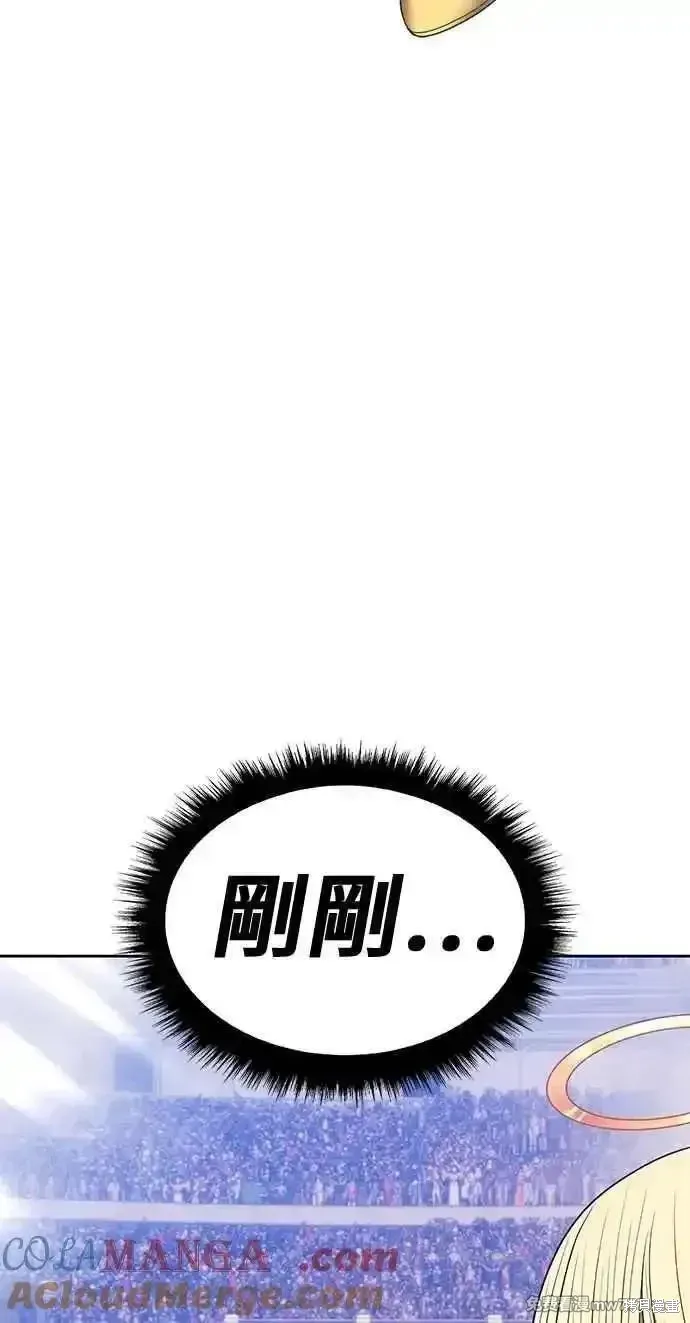 第二季 第31话 第65页