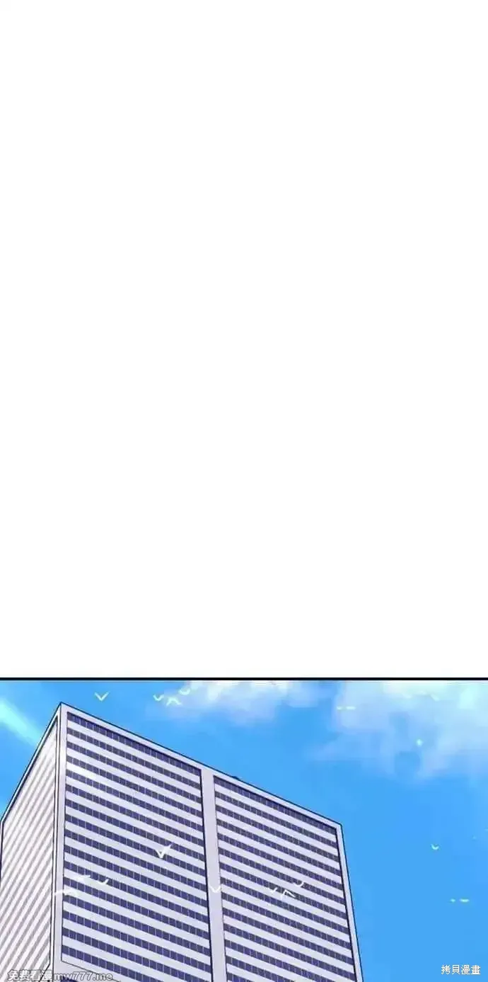 第二季 第31话 第70页