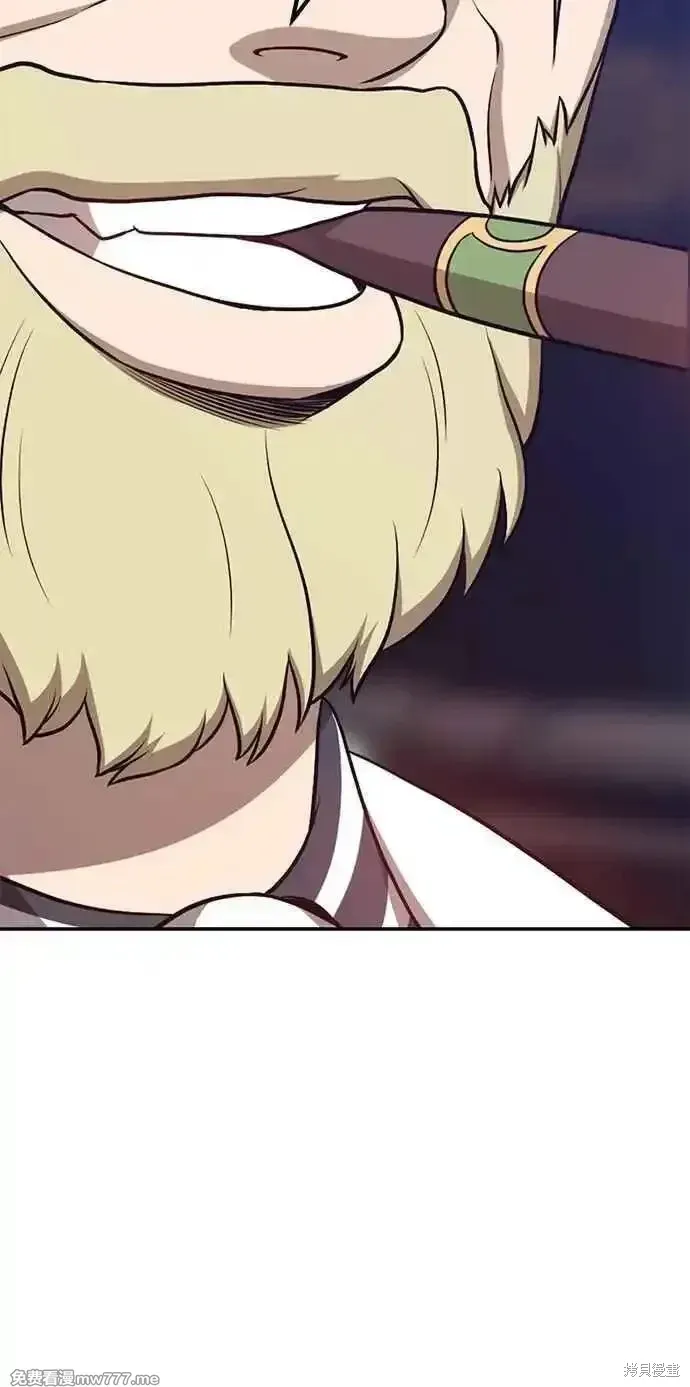 第二季 第31话 第74页