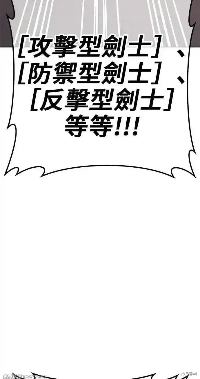 第二季 第31话 第95页