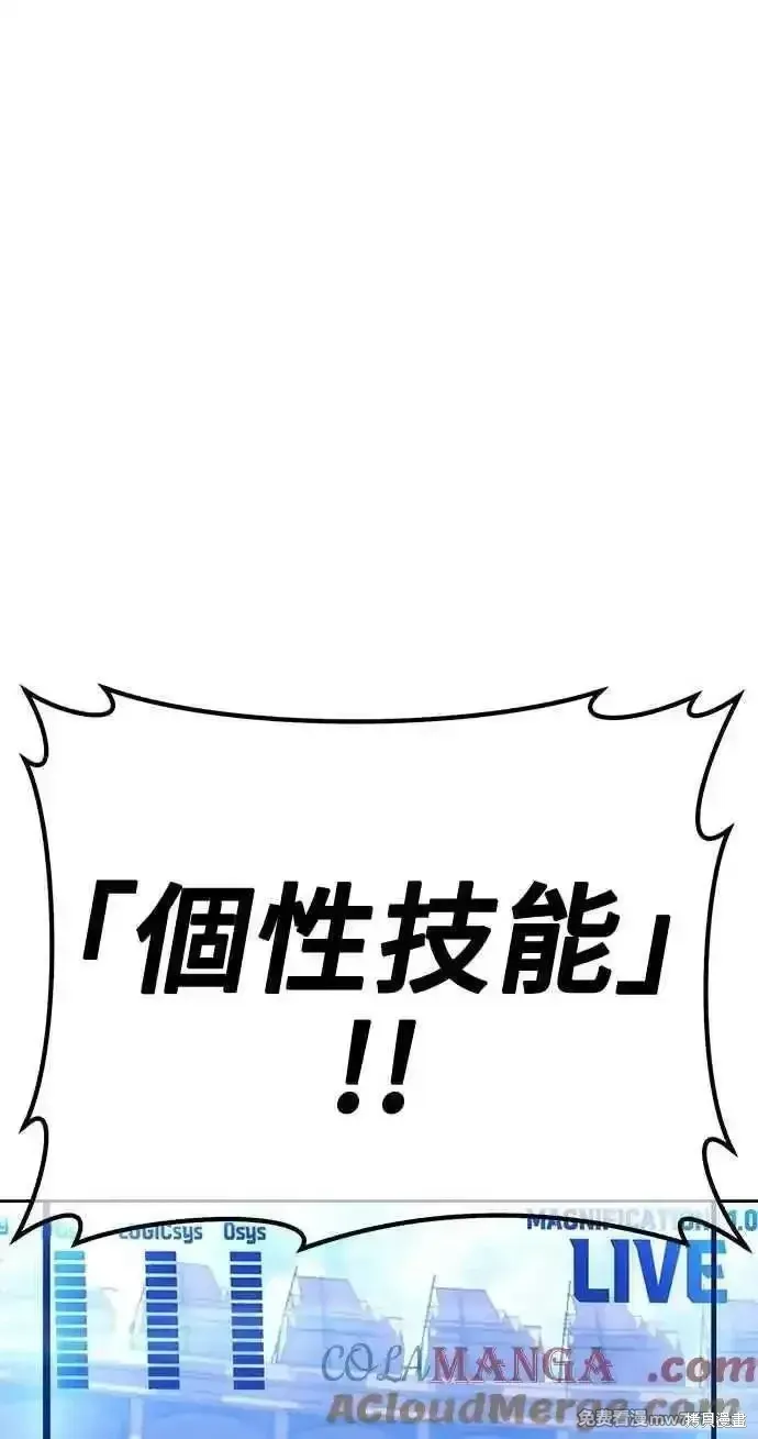 第二季 第31话 第101页