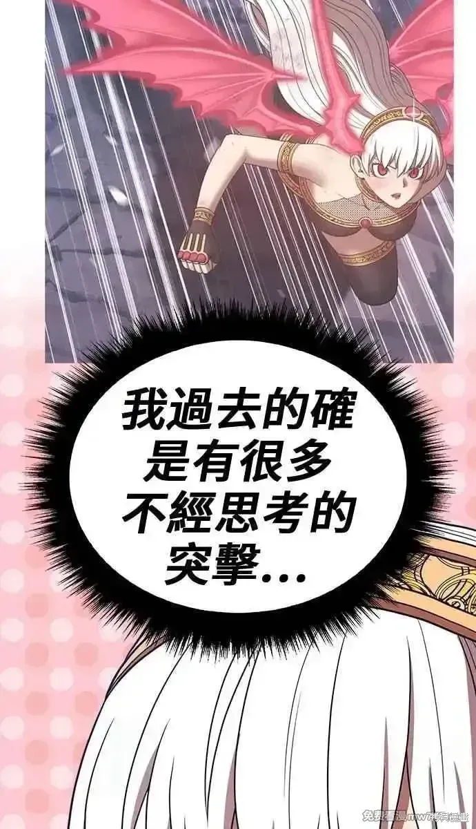第二季 第31话 第111页