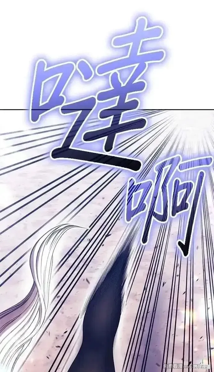 第二季 第31话 第114页