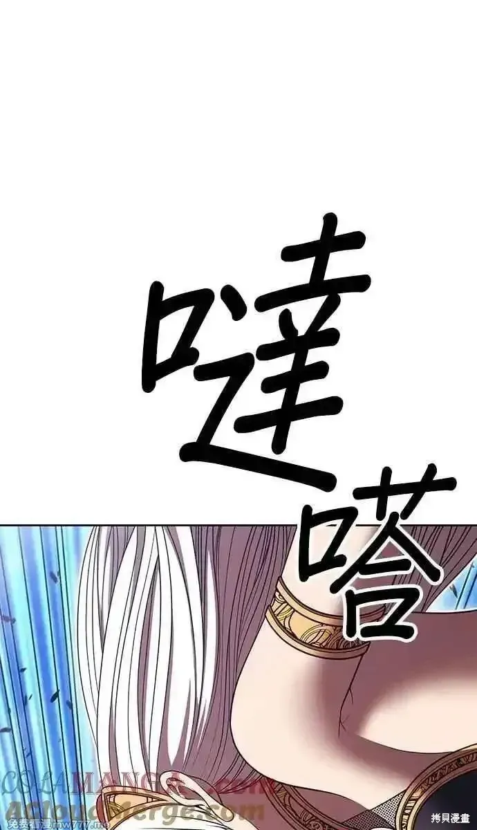 第二季 第31话 第117页