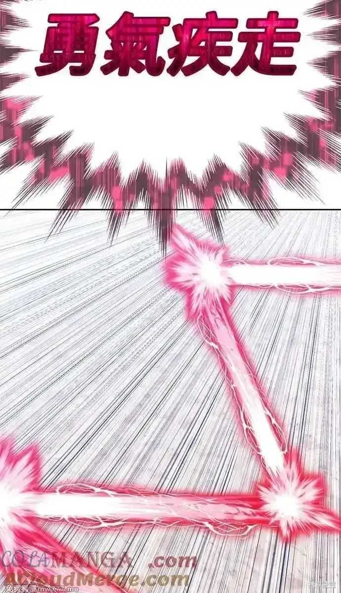 第二季 第31话 第121页