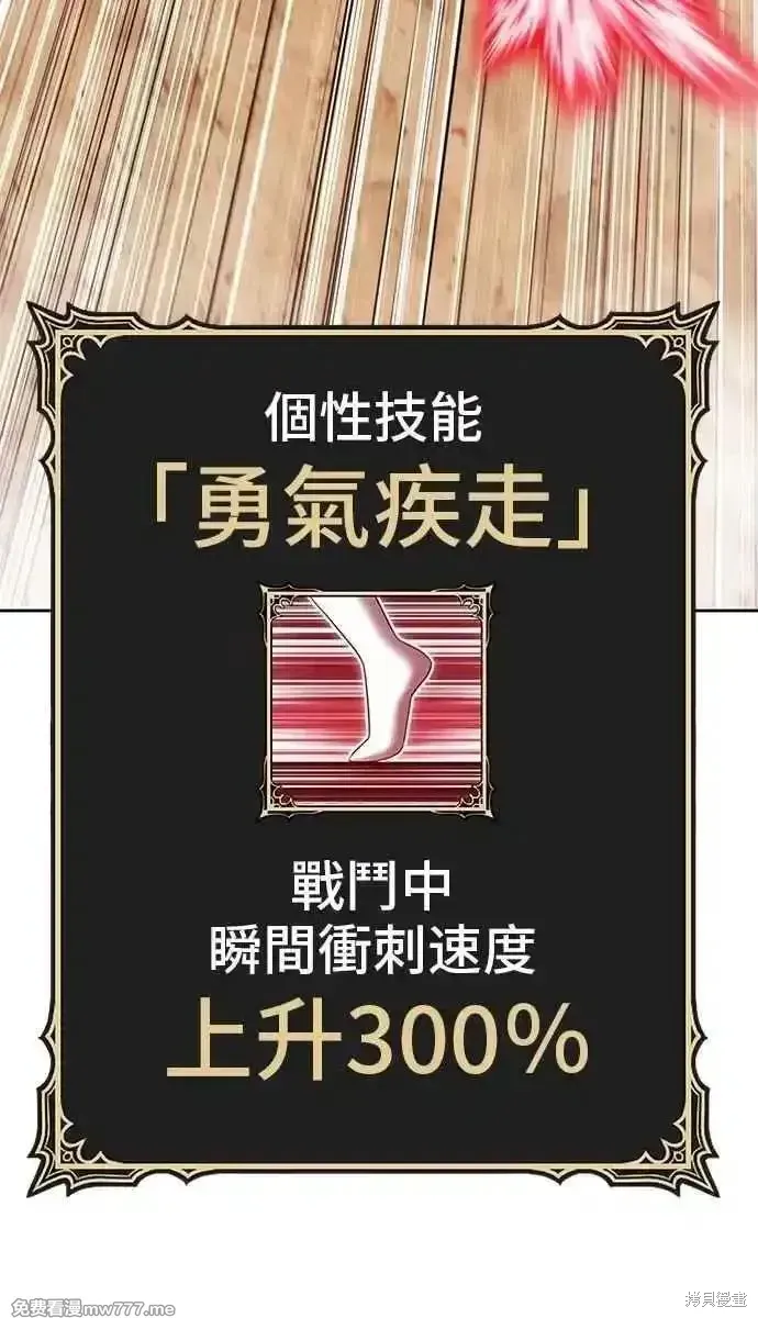 第二季 第31话 第123页