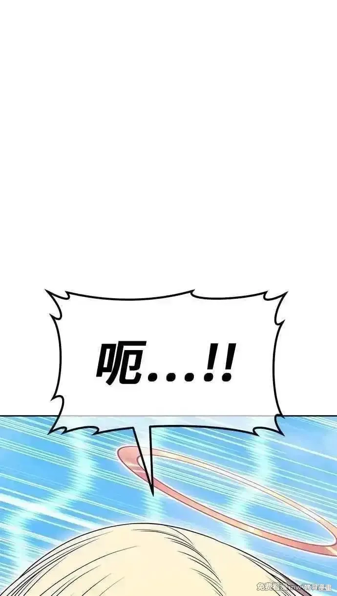 第二季 第31话 第124页