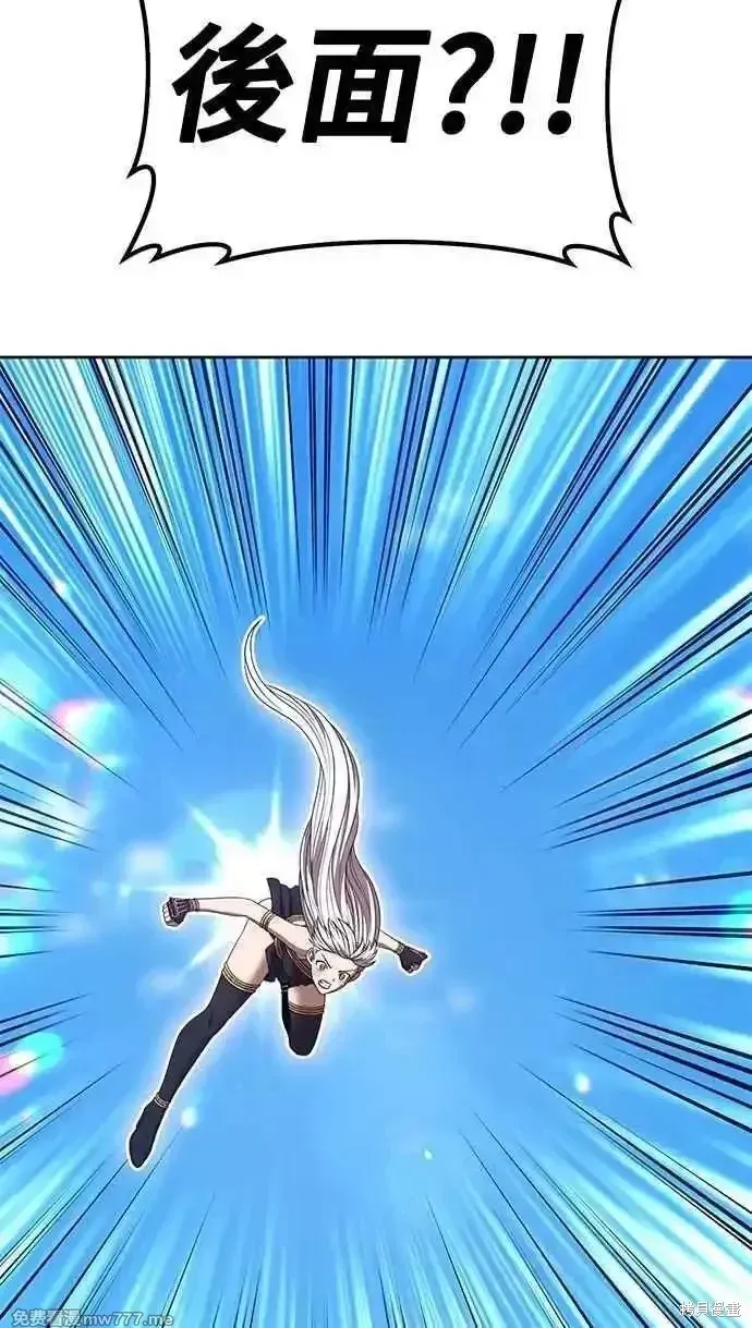 第二季 第31话 第126页