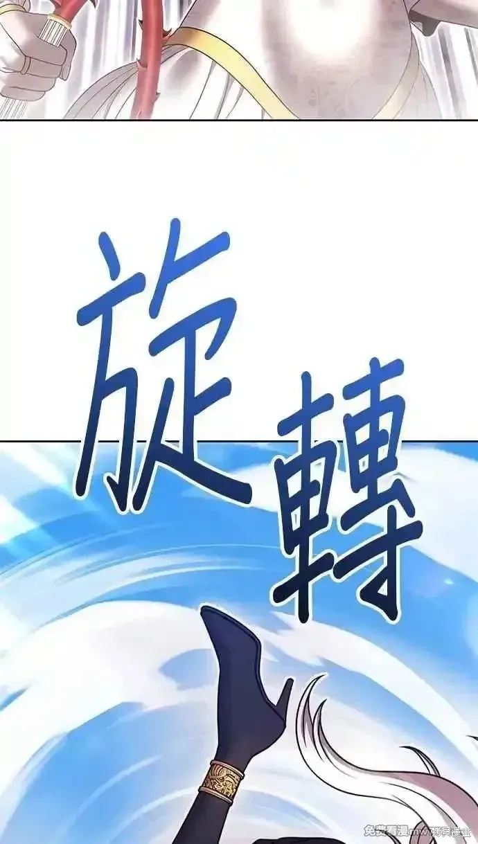 第二季 第31话 第128页