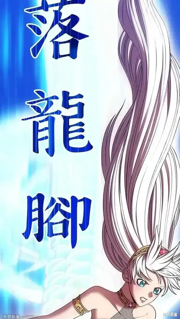 第二季 第31话 第131页