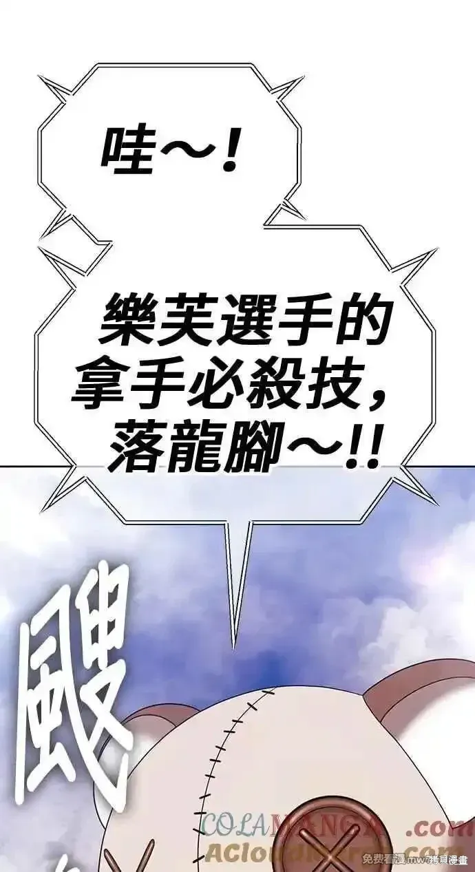 第二季 第31话 第137页