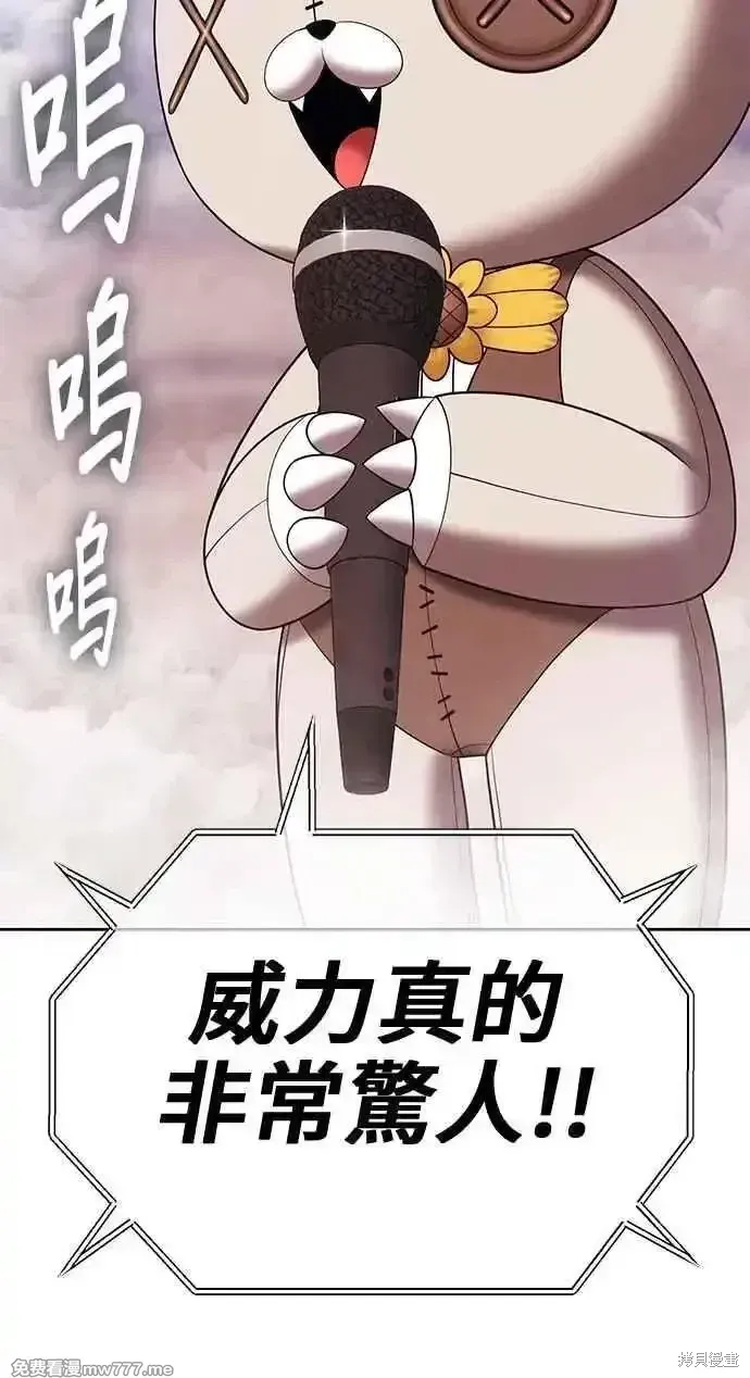 第二季 第31话 第138页