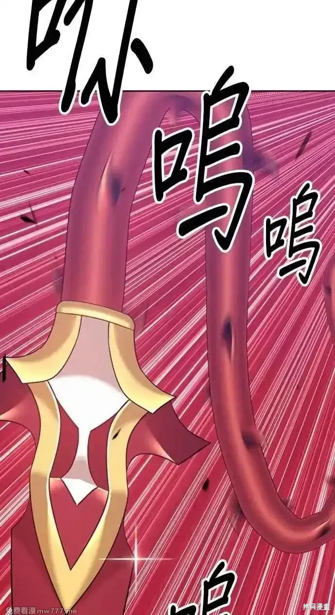 第二季 第31话 第140页