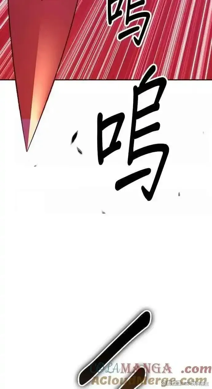 第二季 第31话 第141页