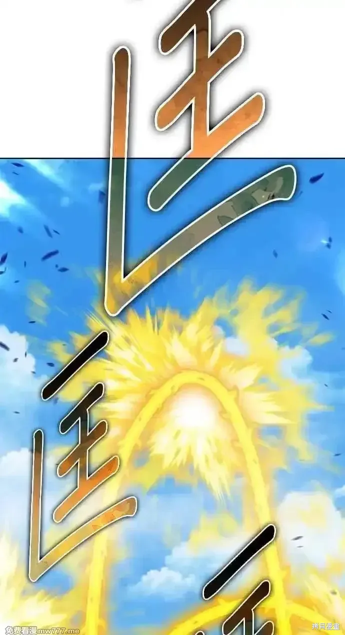 第二季 第31话 第142页