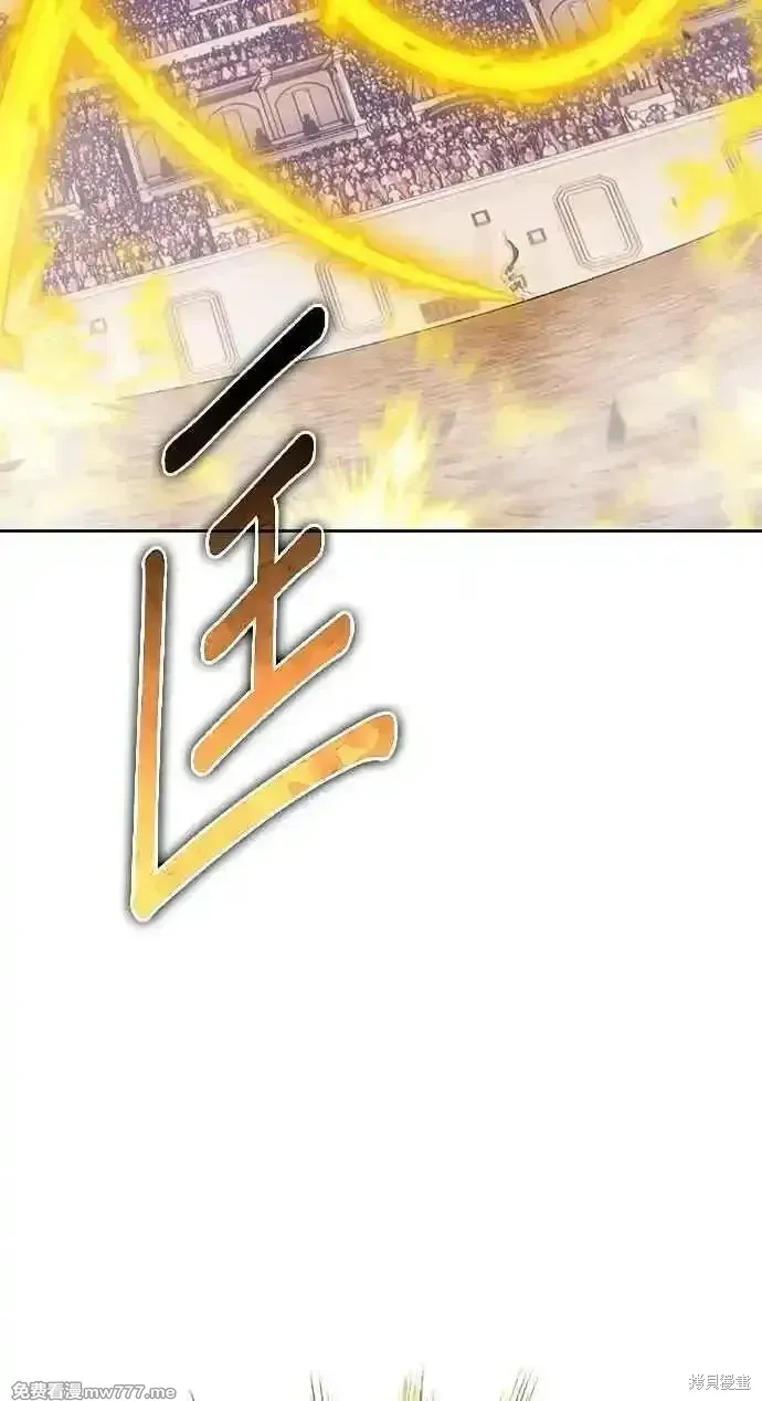 第二季 第31话 第144页