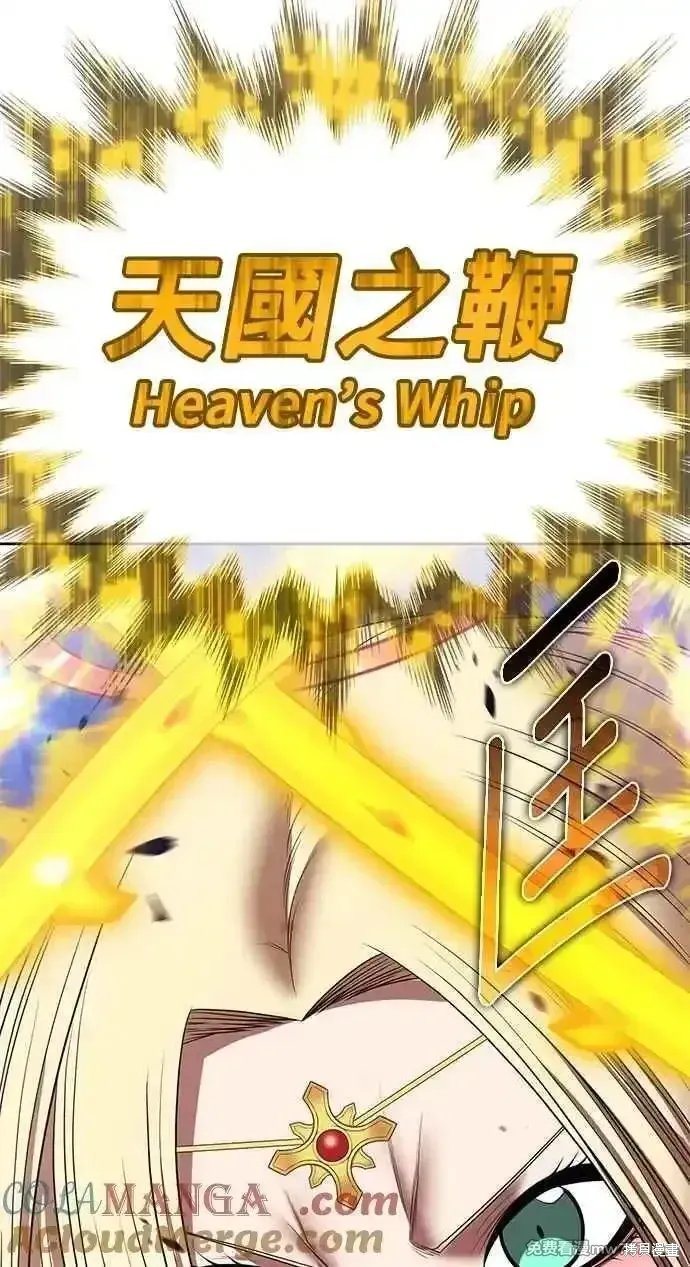 第二季 第31话 第145页