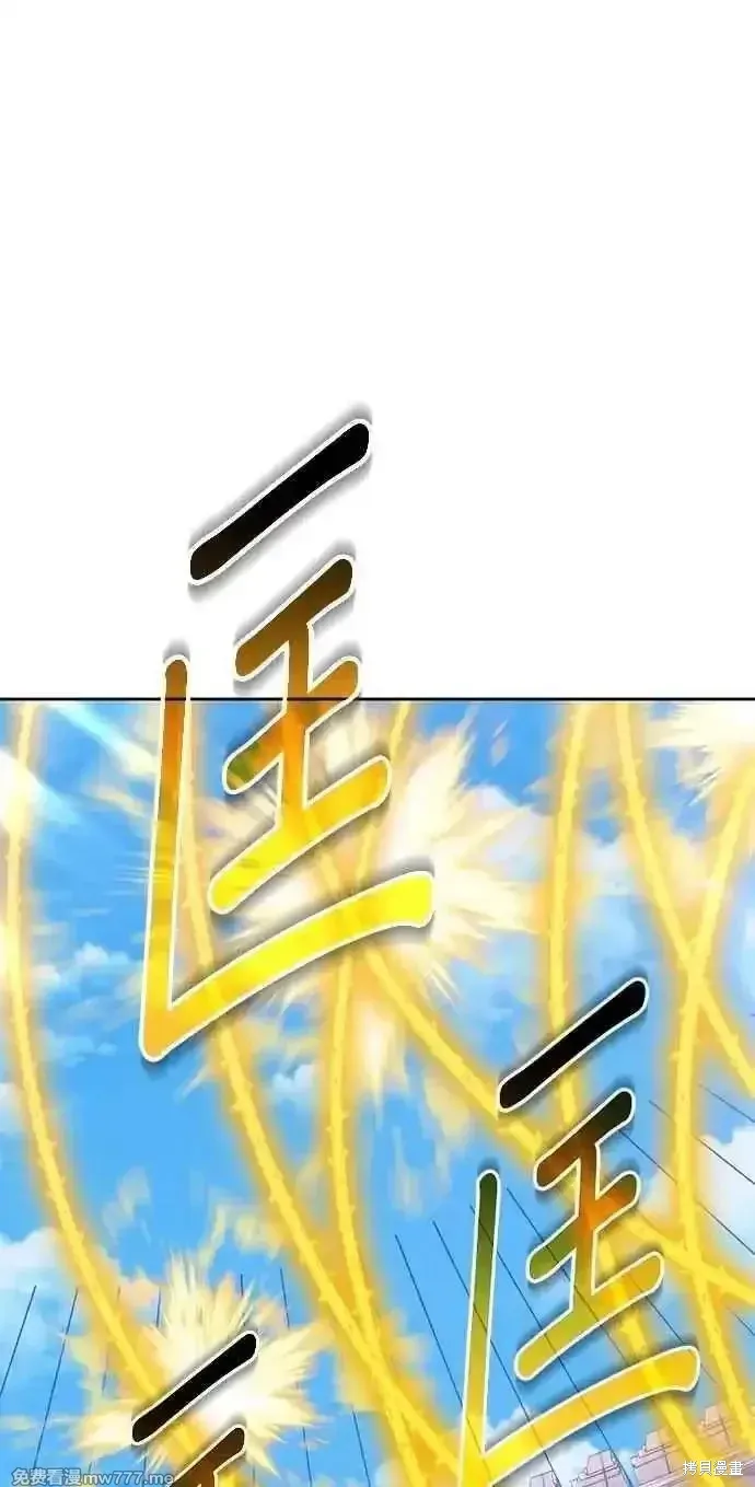 第二季 第31话 第148页