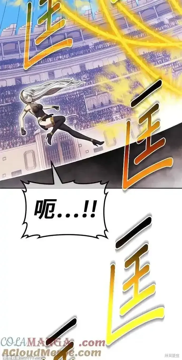 第二季 第31话 第149页