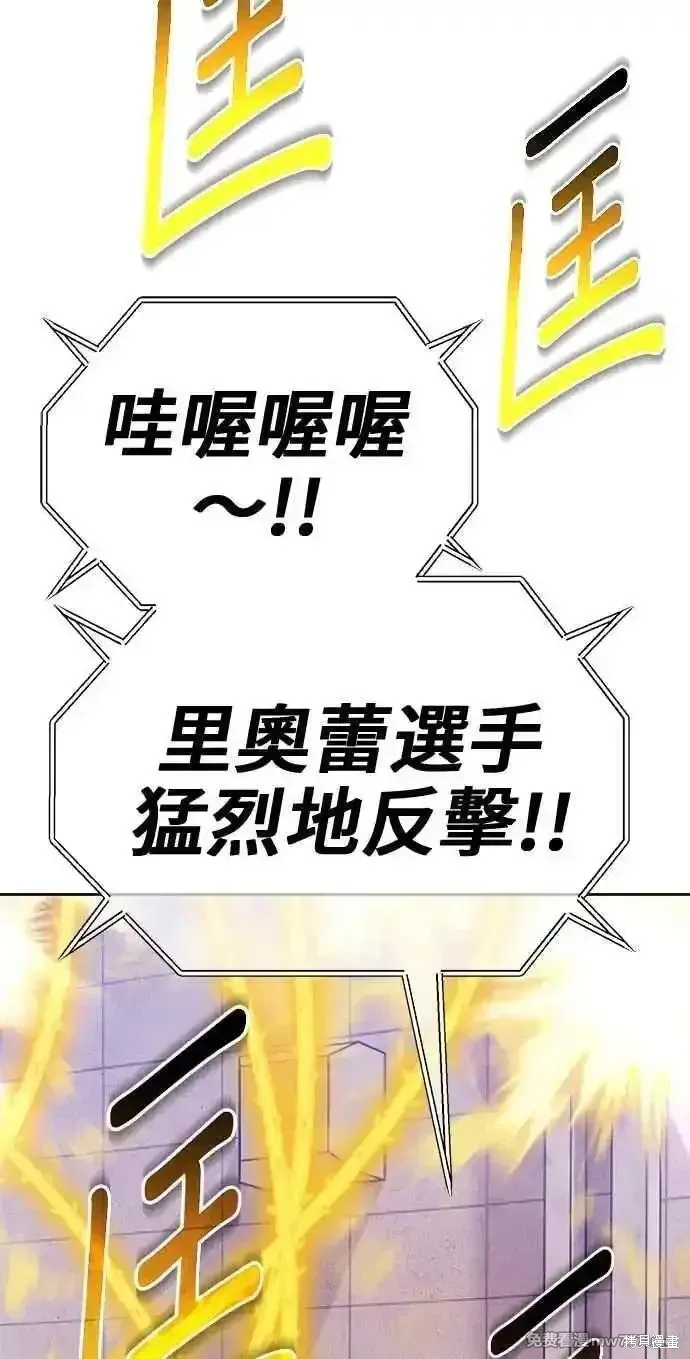 第二季 第31话 第150页